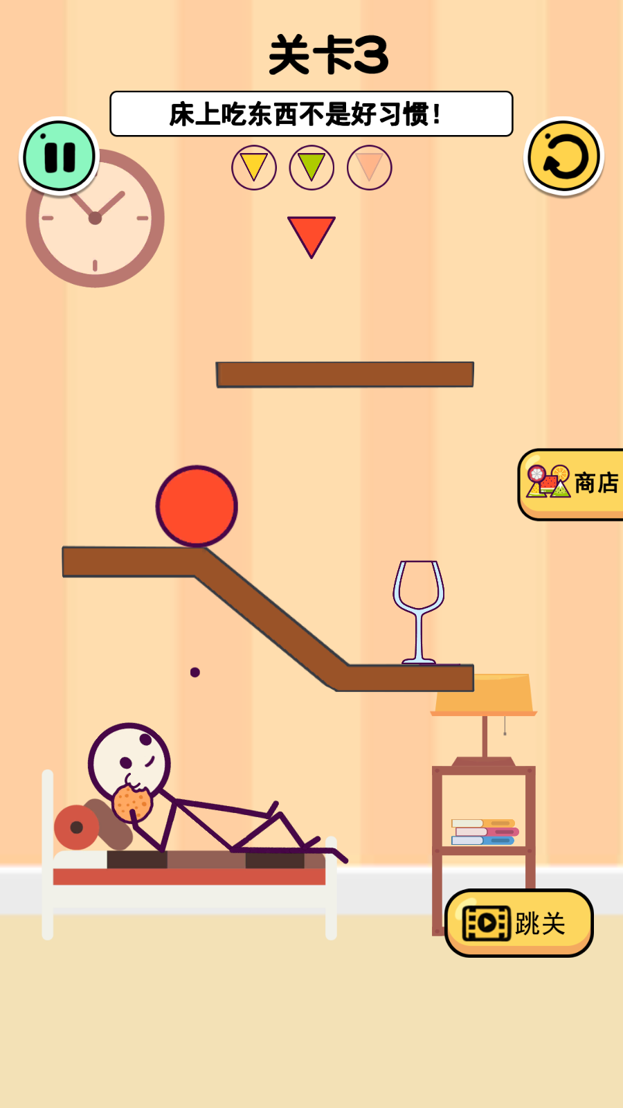 火柴人之瞅你咋滴苹果2025版