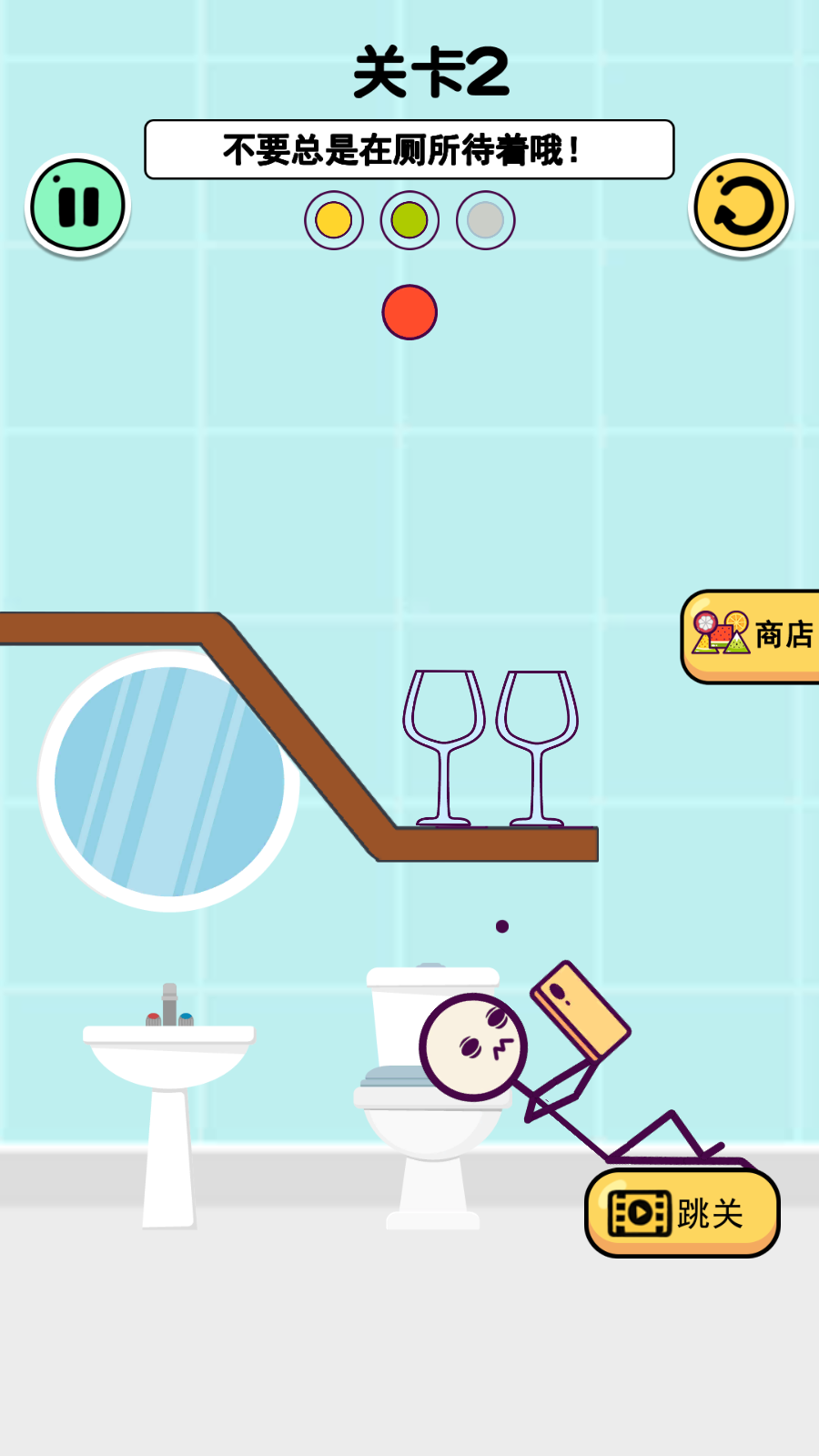 火柴人之瞅你咋滴苹果2025版