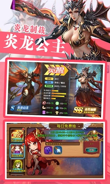 女神联盟游戏最新手游下载