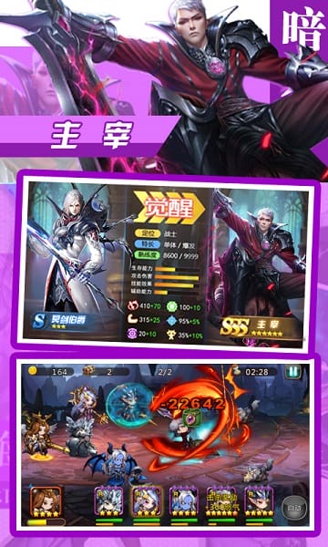 女神联盟游戏最新手游下载