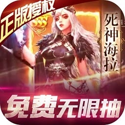 女神联盟最新手游下载