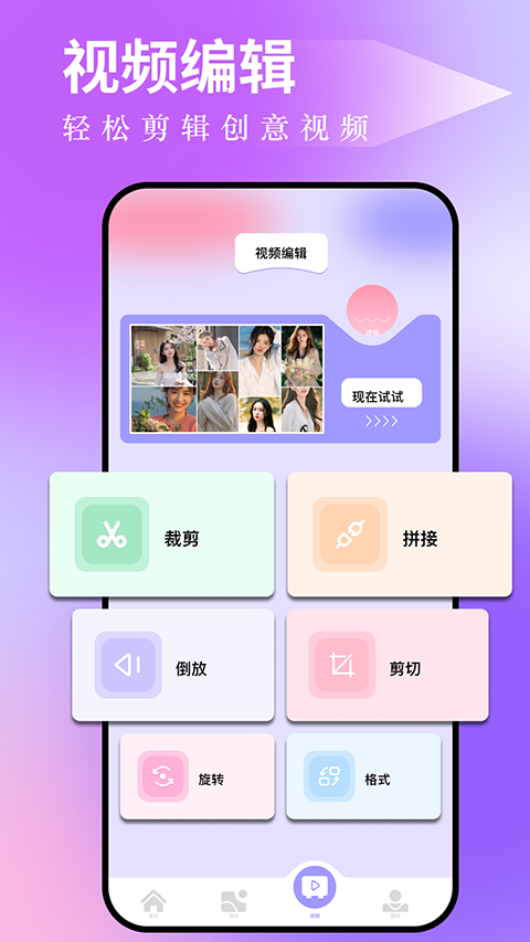 图吧工具箱2025app下载安装