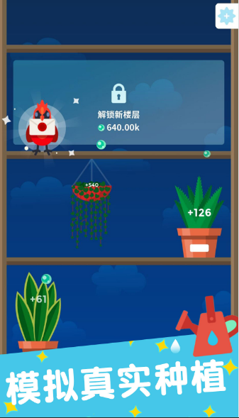 植物日记app手机下载