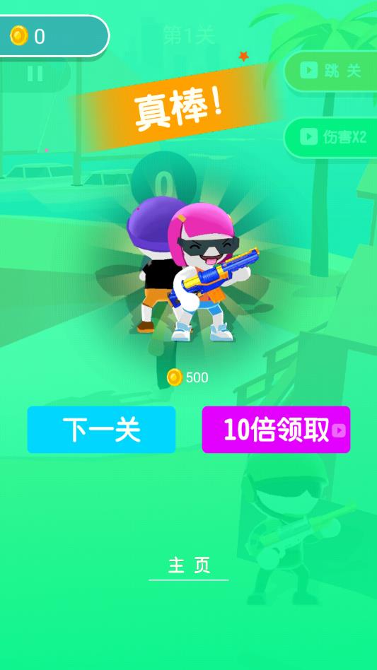 全民荣耀突击app版ios