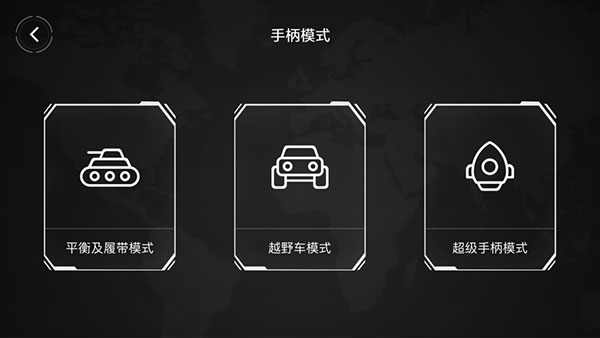 积木机器人安卓版下载2026版