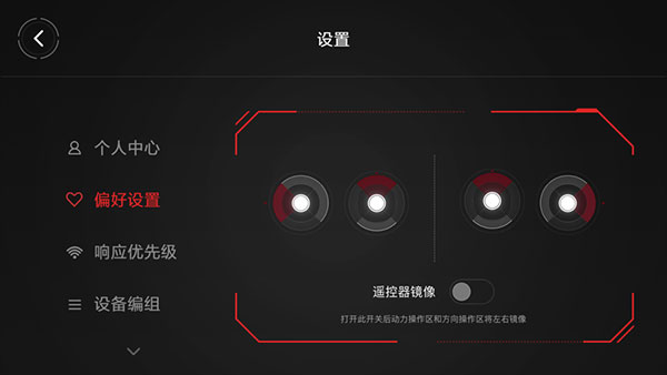 积木机器人安卓版下载2026版