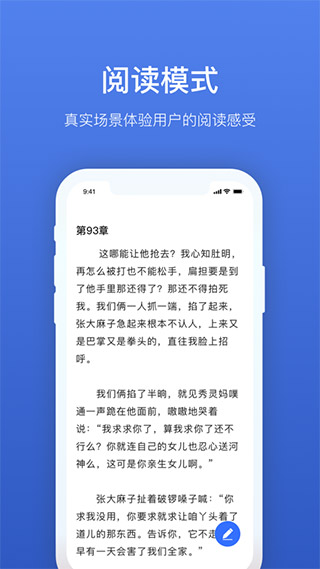 灯果写作最新安卓版本2026