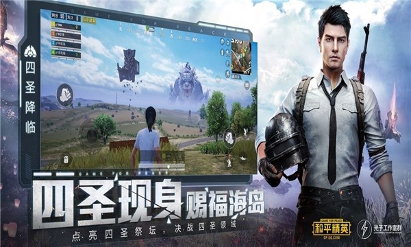 为梦画质大师app官方版 v1.0安卓2026下载