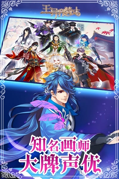 王与异界骑士正版免费版安卓下载