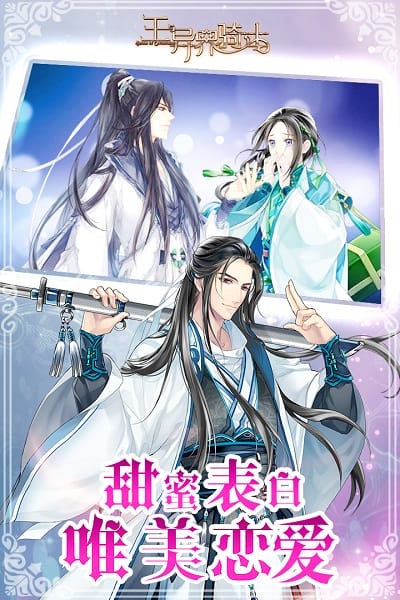 王与异界骑士正版免费版安卓下载