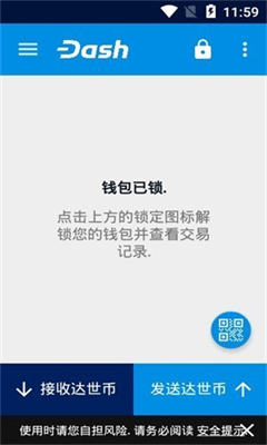 达世币钱包app官网下载