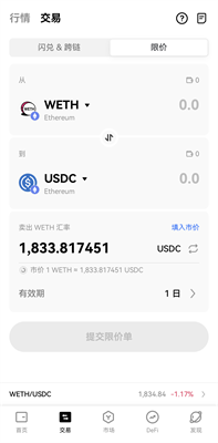 ae币交易所下载官网