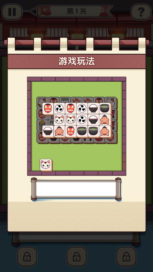 方块物语app手机版