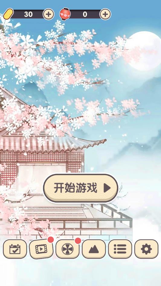 方块物语app手机版