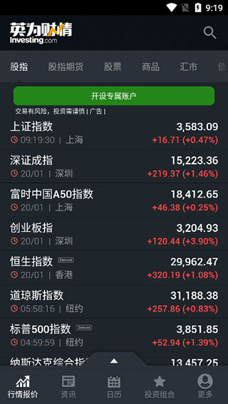 fil币现货多少钱