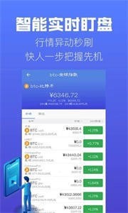 Paribu交易所官网app