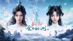 诛仙2我从山中来怎么通关