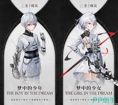 二重螺旋主线是什么