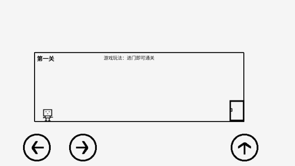 小方回家正式版