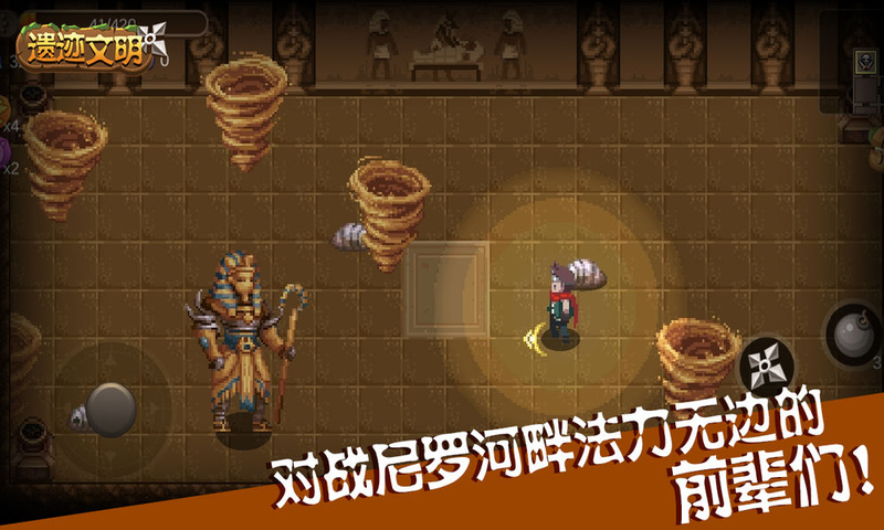 遗迹文明全屏攻击版