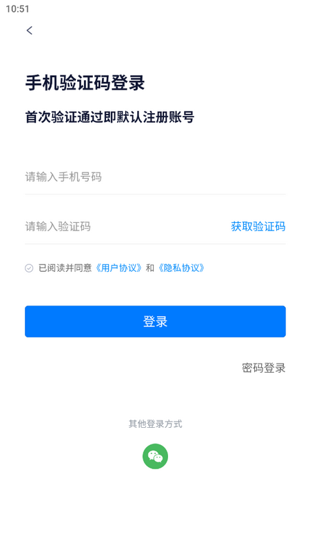 辽宁人才网免费版