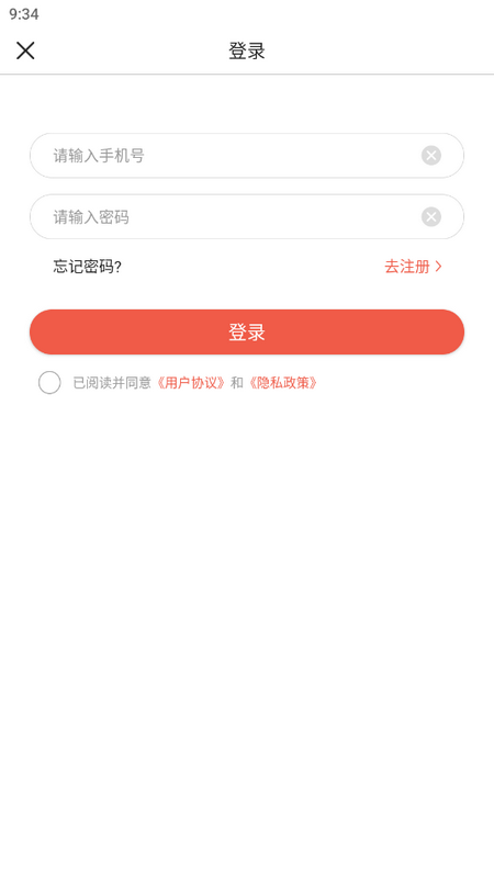 泓敖网校下载