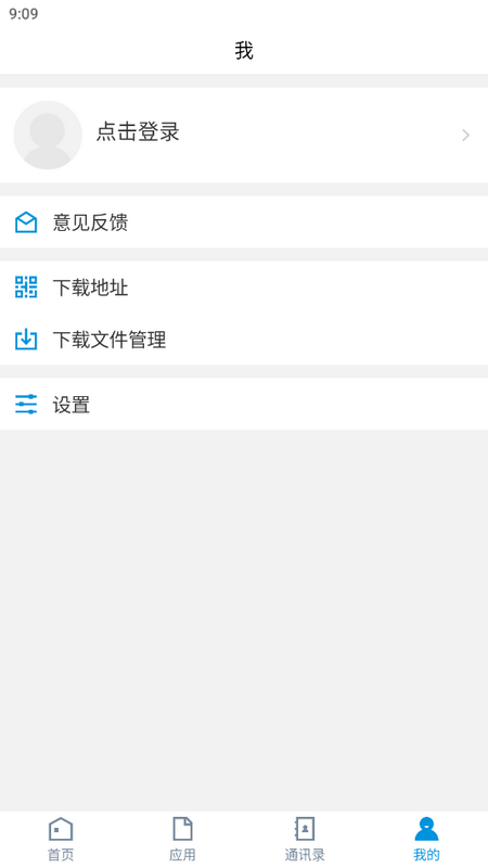 江汉艺术职院下载