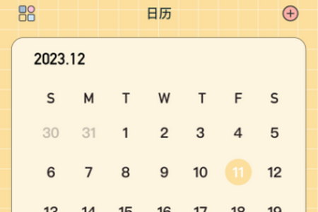 纪念哈基米app手机最新版