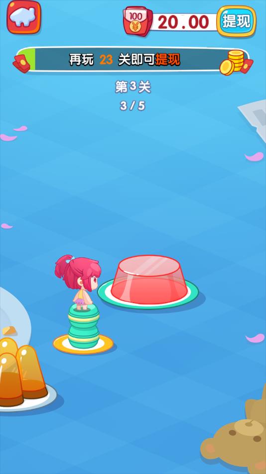 爱上跳一跳官方版