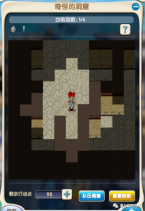 快速升级方法配图2