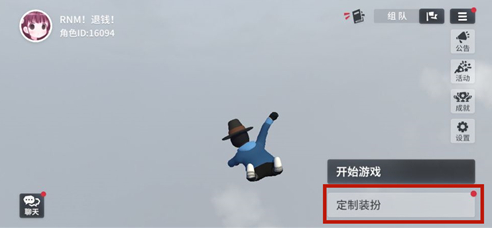 怎么自己做皮肤配图1