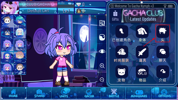 眼睛怎么调配图1