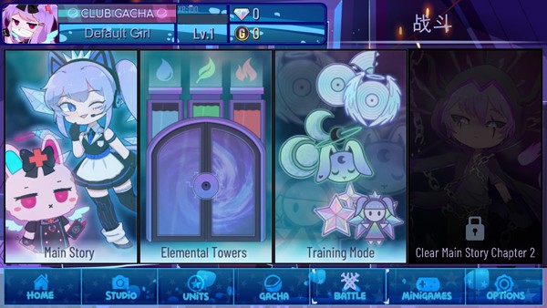 加查女神2026ios版