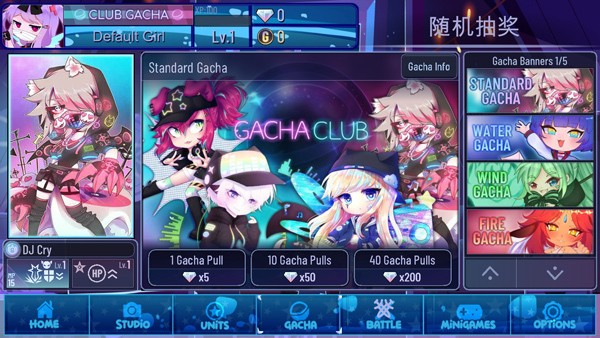 加查女神2026ios版