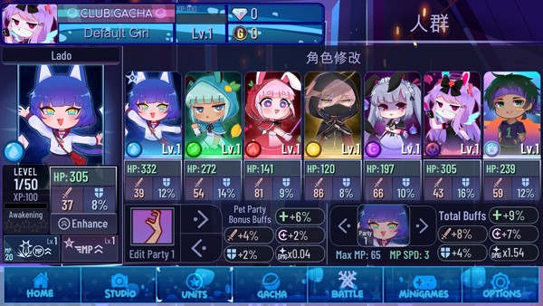 加查女神2026ios版