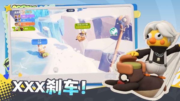 奥星热浪手机版