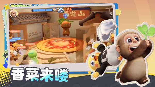 奥星热浪手机版