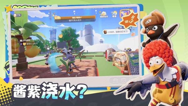 奥星热浪手机版