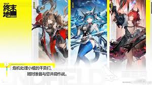 明日方舟终末地隐藏奖励是什么