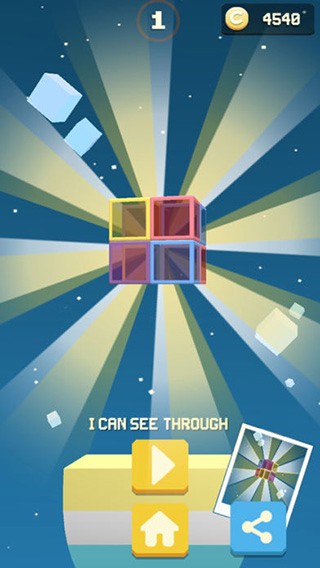 口袋方块手机ios版