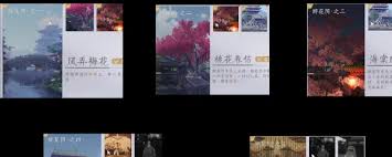 燕云十六声开封金明池万事知怎么做