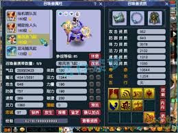 梦幻西游175无底洞装备怎么展示