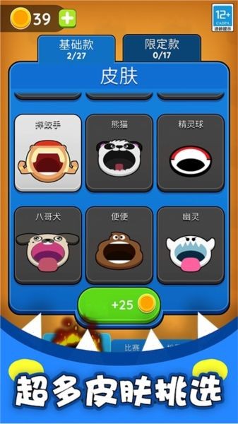 黑洞入侵计划2026ios版