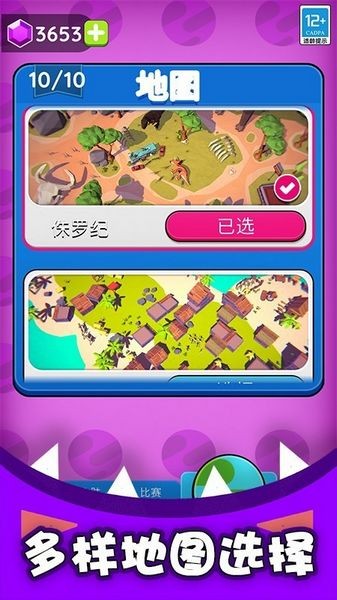 黑洞入侵计划2026ios版