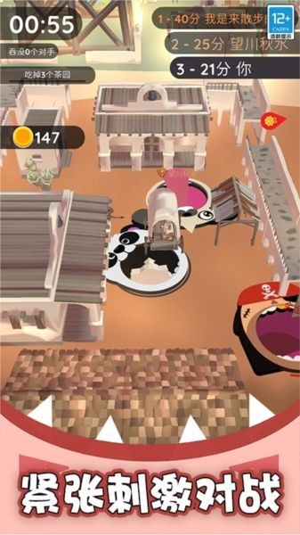 黑洞入侵计划2026ios版