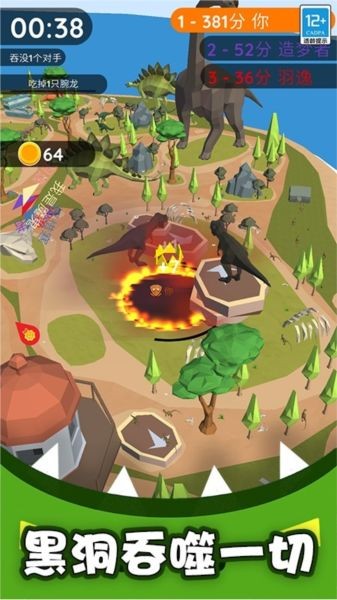 黑洞入侵计划2026ios版