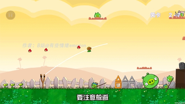 植物大战僵尸捣蛋猪版宣传图