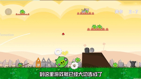 植物大战僵尸捣蛋猪版2026ios下载