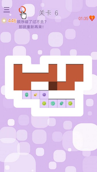 消灭小妖怪app版ios下载