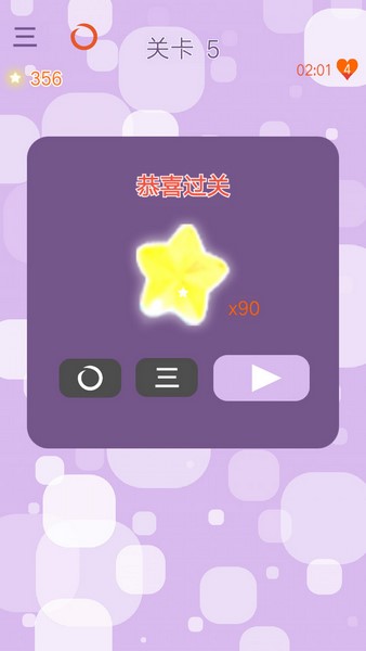 消灭小妖怪app版ios下载